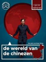 The World of the Chinese