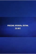 Russia. Kremlin. Putin. 25 years
