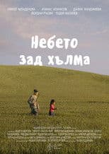 The Sky Beyond the Hill