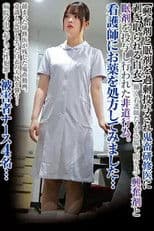 STSK-079 I Tried Prescribing Medicine To A Nurse... [White Coat Stripped Off By A Brutal Trainee After Being Overdosed With Stimulants And Sleeping Pills]
