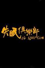 No Sleep Club