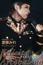 Aika Mire Dinner Show - Felicita Arcobaleno