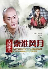 Master of Go: Romance over Qinhuai River