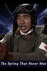 The Spring That Never Was