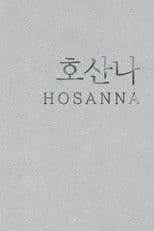 Hosanna