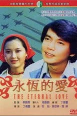 The Eternal Love