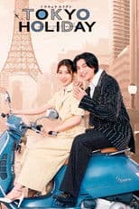 Tokyo Holiday