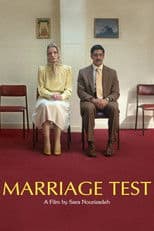 Marriage Test