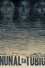 A Speck in the Water