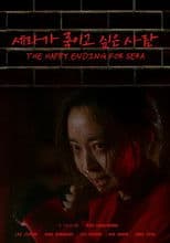 The Happy Ending for Sera