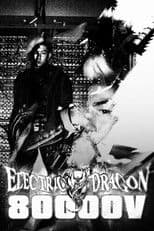 Electric Dragon 80000V