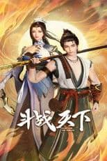 Fight For The Throne