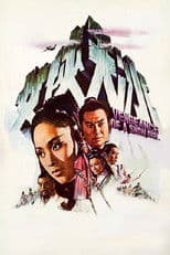 Vengeance of a Snowgirl