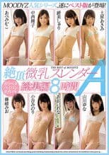 MIZD-122 Orgasmic Tiny Titty Slender Girls A Highlights 8 Hours