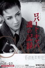 Robert Capa: A Record of the Soul