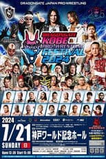 Dragon Gate Kobe Pro-Wrestling Festival 2024
