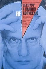 Censorship Has No Access to My Memory