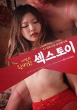 My Only Perfect Sex Toy