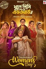 Phool Pishi O Edward