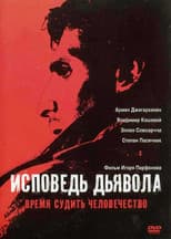 The Devil‘s Confession