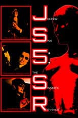 Johnny Sins 5: The Sinner's Revenge