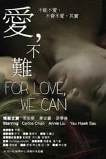 For Love We Can