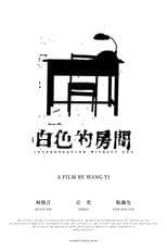 Interrogation Without End