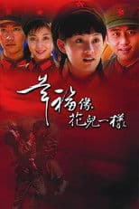 Happiness as Flowers