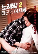 Noraebang: Hot Women 2