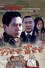 Poor Daddy, Rich Daddy