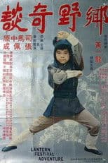 Lantern Festival Adventure