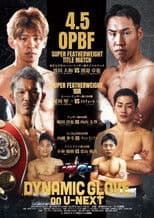 DYNAMIC GLOVE on U-NEXT Vol.31