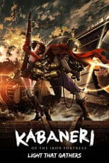 Kabaneri of the Iron Fortress: Light That Gathers