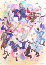 Musical Hetalia ~The World Concert~