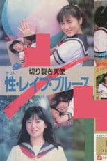 Angel of the Ripper: Sex, Reipu, Blues