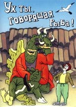 Wow! A Talking Fish!