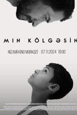 In My Father's Shadow