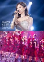 NOGIZAKA46 Mai Shiraishi Graduation Concert ~Always beside you~
