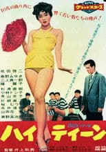 High Teen