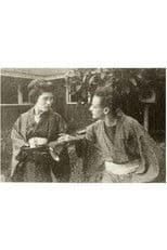 The Oath of the Sword