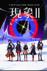 V.W.P 2nd ONE-MAN LIVE「現象II-魔女拡成-」
