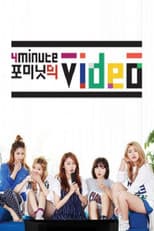 4Minute Video