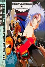 Megazone 23 III - Part 2 - Day of Liberation