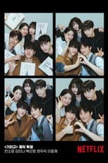 If Wishes Could Kill