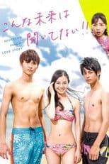 Southern Beach Love Story