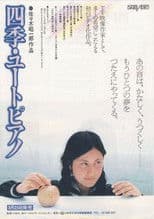 Four Seasons: Utopiano