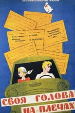 A Head on One's Shoulders