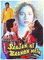 Saajan Ki Baahon Mein