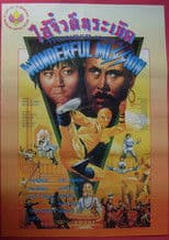 Thunder Ninja Kids: Wonderful Mission