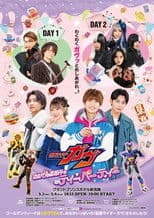 Kamen Rider Gavv: Funny Sweets Tea Party